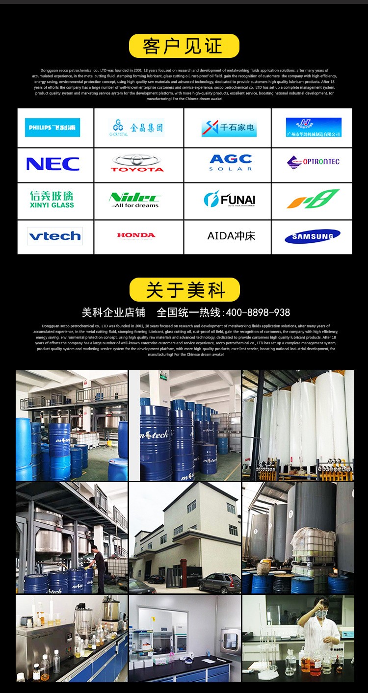 191803255593.jpg 客户见证.jpg