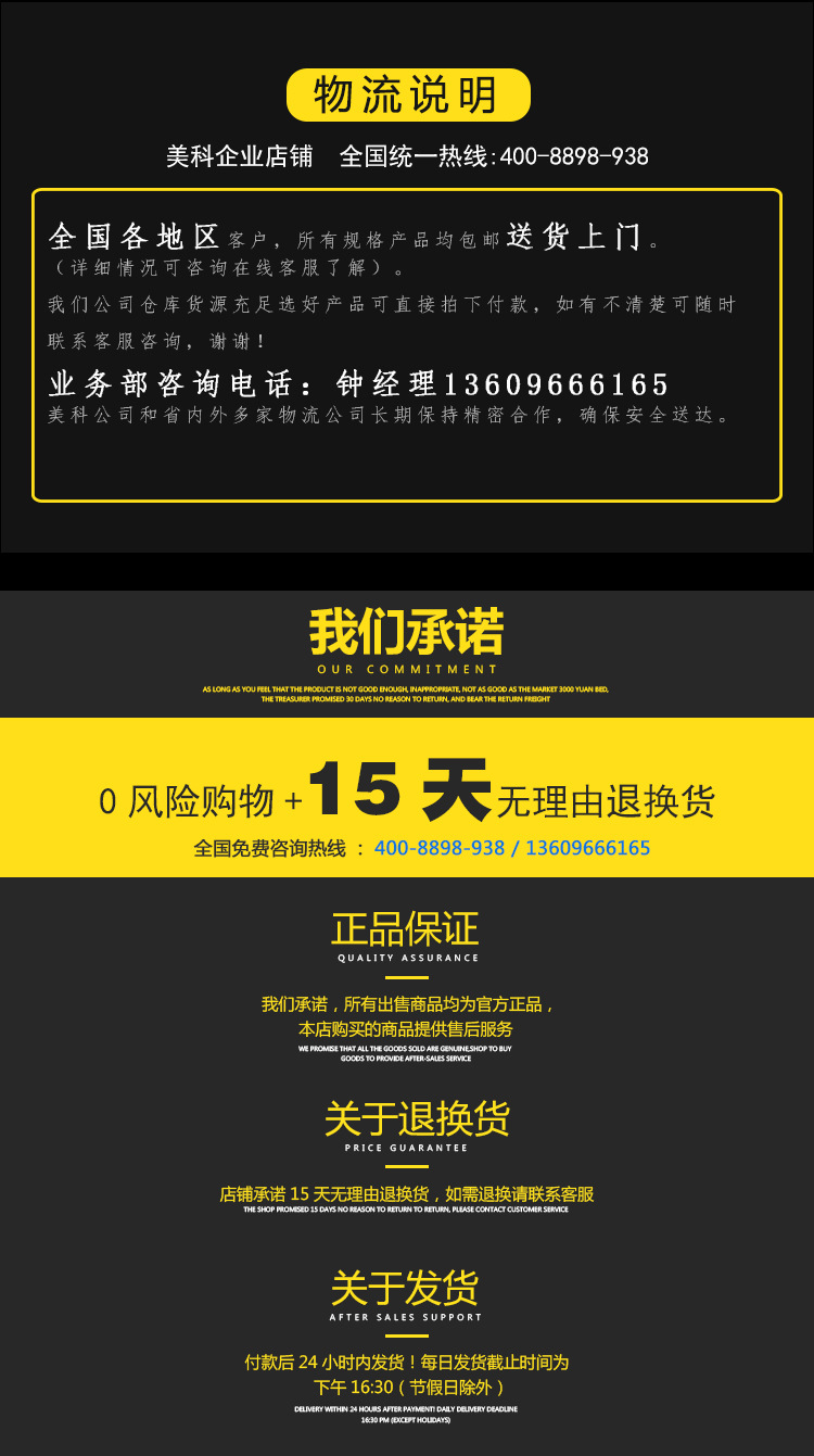 美科玻璃切割油全国包邮服务 美科玻璃切割油全国包邮服务